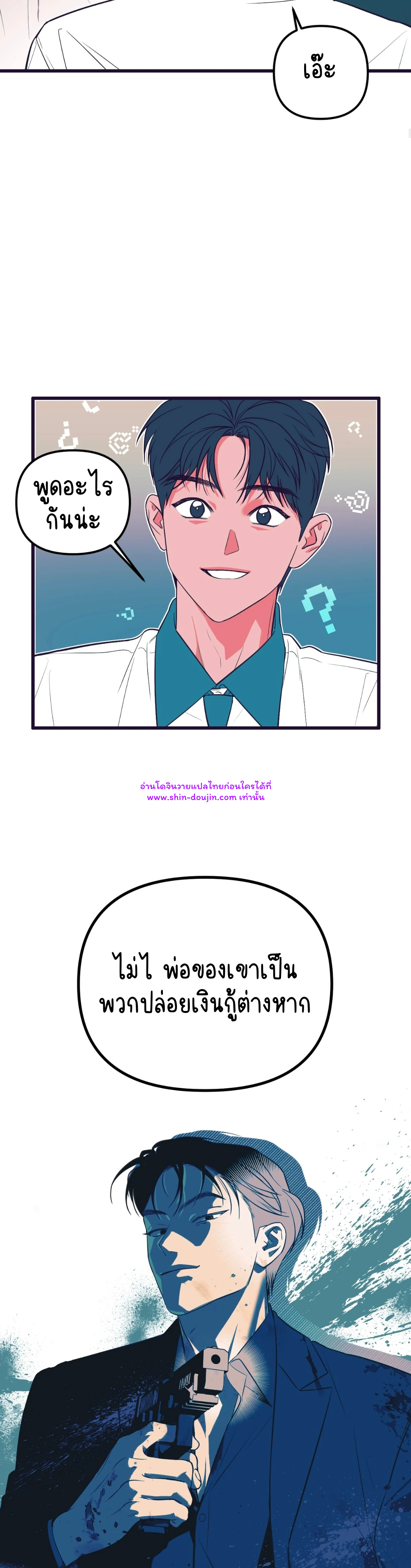 Monochrome Diary EP 2